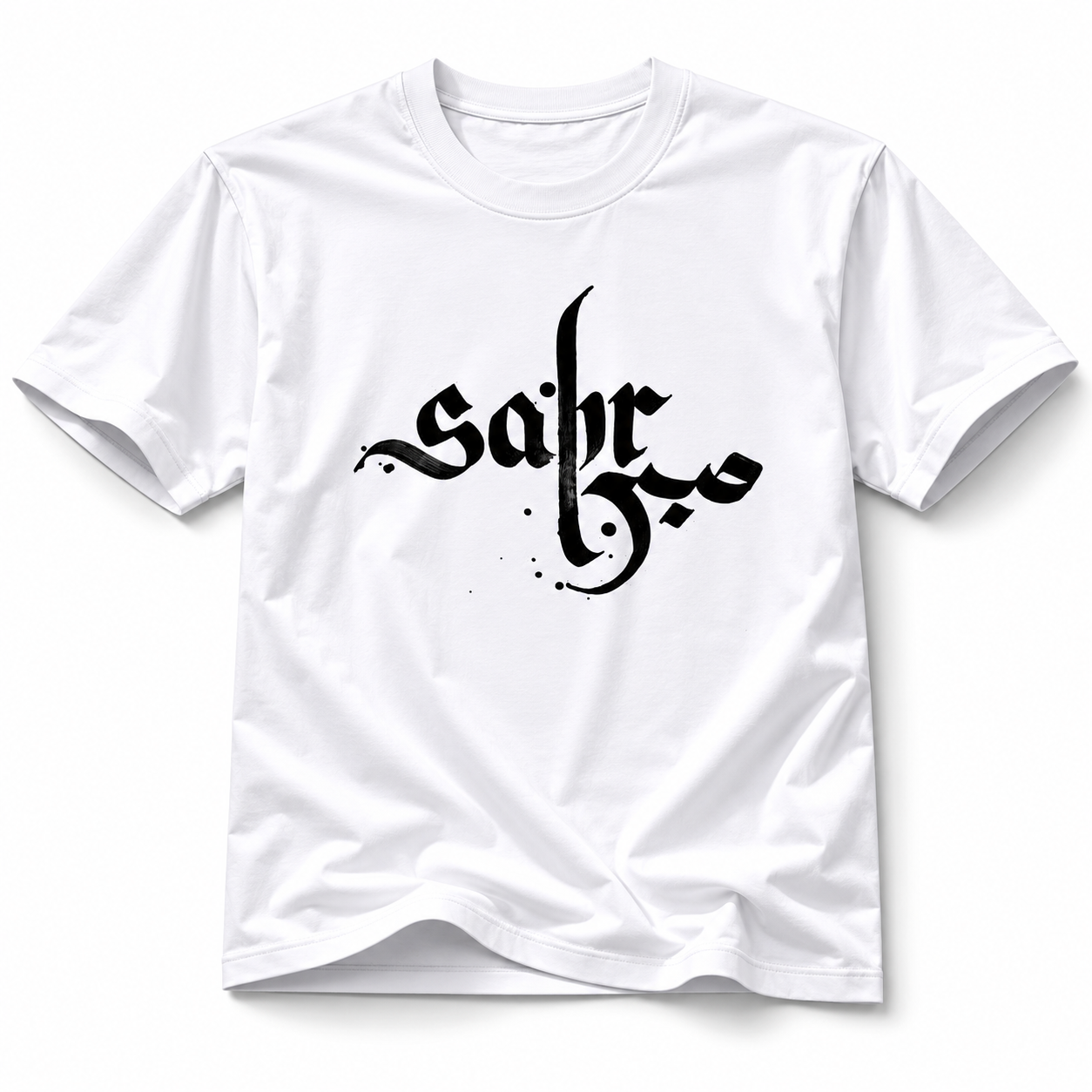 Sabr Arabic Calligraphy Basic T-Shirt – White